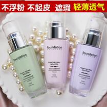 Isolation Cream 40ml Makeup Front Milk Beating Bottom Moisturizing Cosmetic Anti-Cosmetic Anti-whitening Whitening Cream not easy to drop makeup water tonic