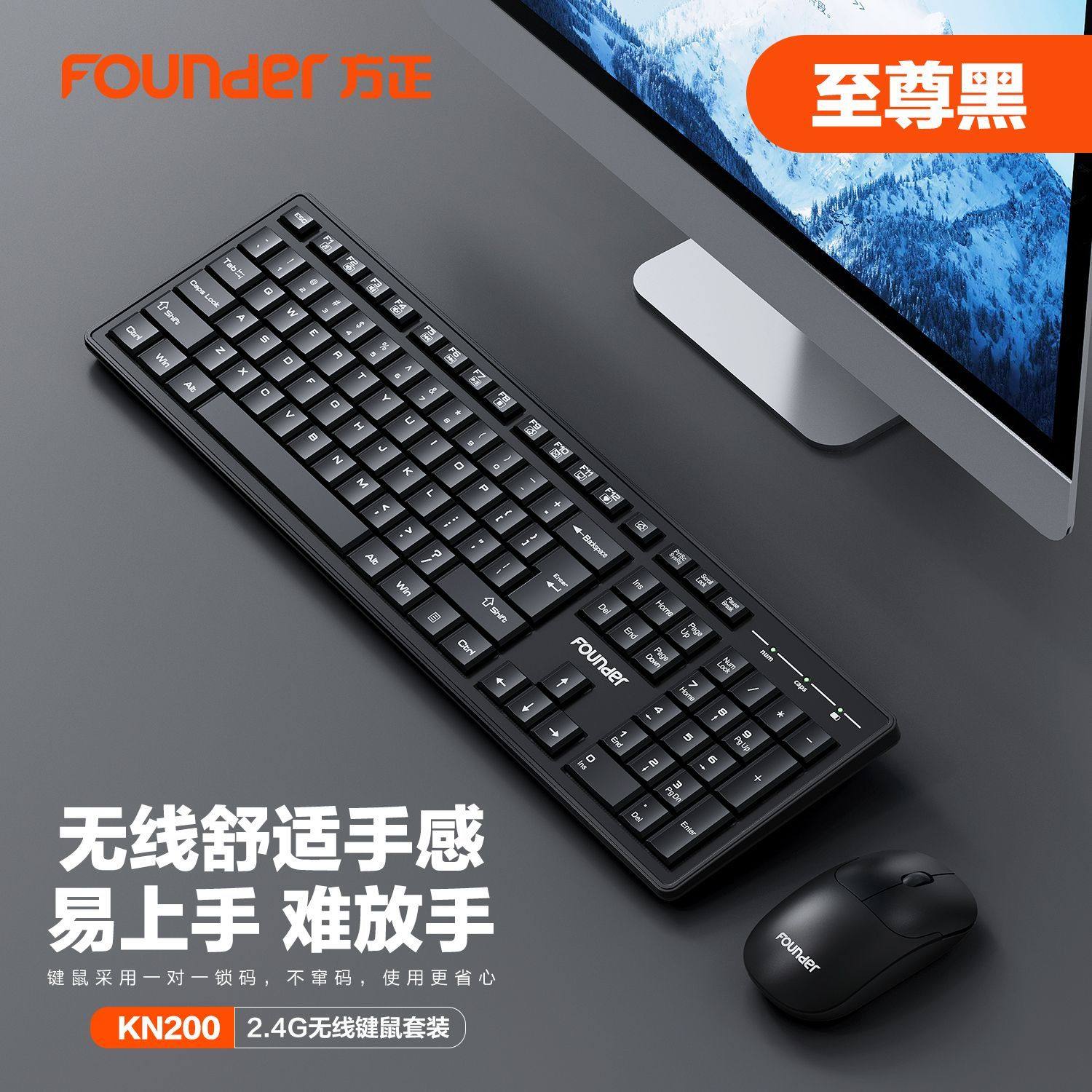 Efficient work and enjoy life Fujitsu wireless keyboard and mouse set ...