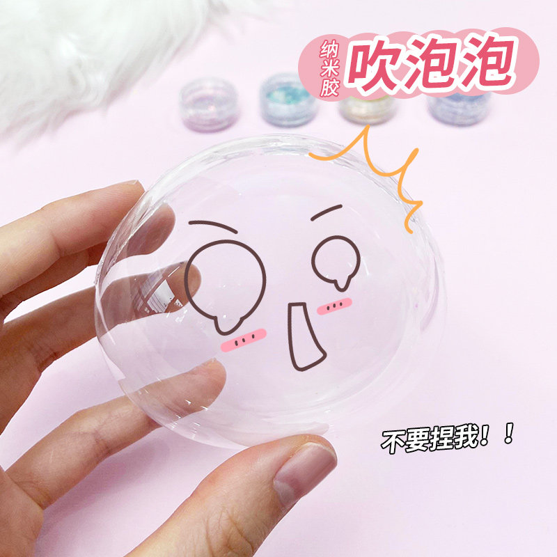 Nano Glue Blown Bubble Nanoadhesive Tape Blown Bubble Decompression of Xanka Sticker Air Pinched Double-sided Diy Homemade Ball-Taobao