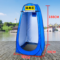 Outdoor sun protection and rain-proof quadruped umbrella medical portable tent for emergency temporary disaster relief tent