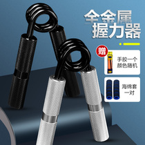 The grip machine specialized hands can adjust 90 kg heavy weight 100 kg small arm training men