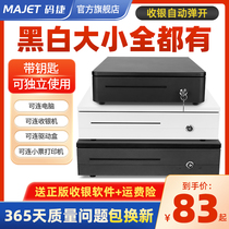 Cash Case Case with Lock Cash Case with Cash Cost Cash Case to Collect Drawer Convenience Store Supermarket Receivable