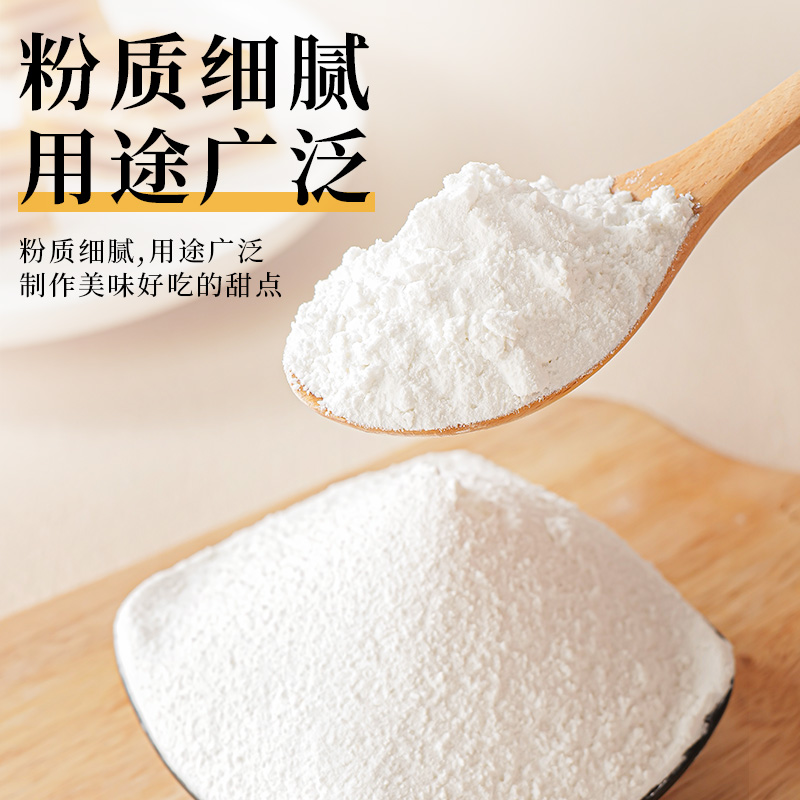 椰汁马蹄糕千层糕：甜蜜与清新交织的美味佳肴