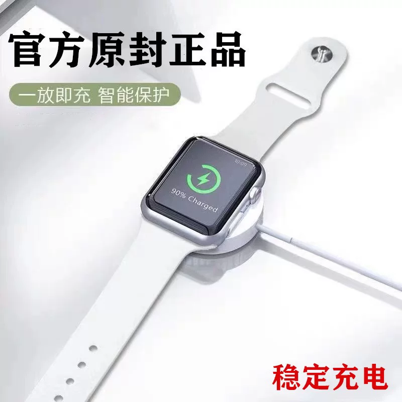 Применение зарядного устройства Apple Watch Apple Watch9/8/7/6/5 Generation Charger SE Магнитное сверхбыстрое зарядное устройство iwatch3series4 двойной -в-одном 2/1 магнитный беспроводной Type-C кабель универсальный