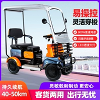 Электрический автобус для отдыха, электрические ходунки для домашнего использования