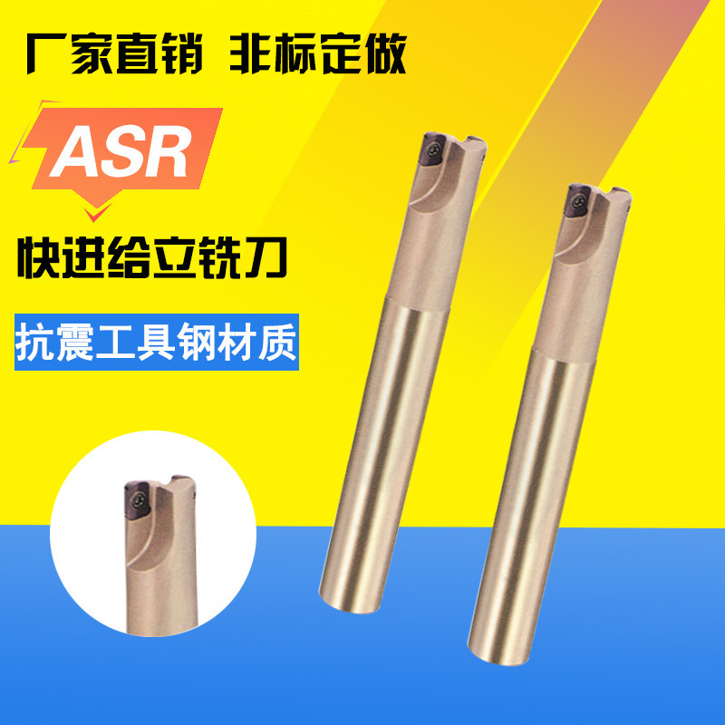 2021 New ASR06 Fast Feed End Mill Arbor EPNW0603N8 CNC Blade R2 Angle 16 21 26 33
