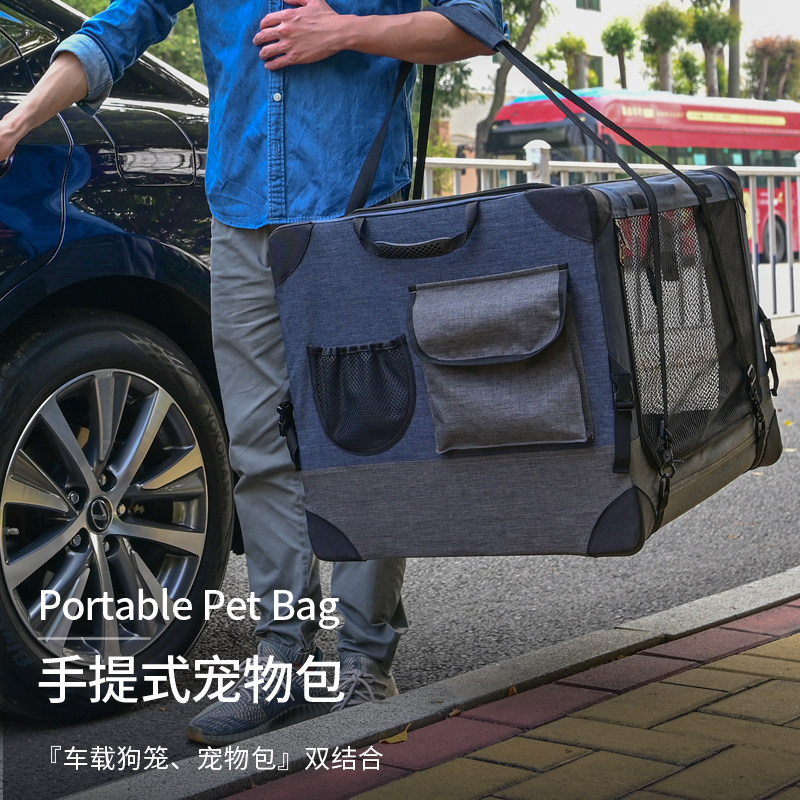 🚗🐾车载狗笼狗狗坐车神器！大中小型宠物安全座椅，后备箱笼子可折叠！-猫狗车载笼-淘宝好物网