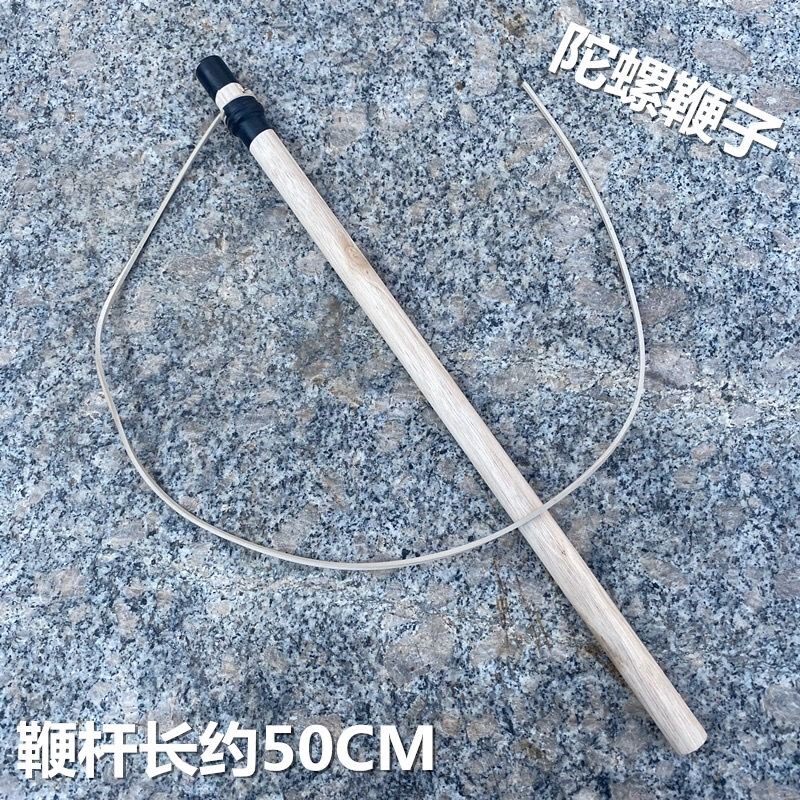 Top Special Whip Rope Fitness Top Whip White Wax Wood Rod Stainless Steel Whip Rod Beating Old Bull Top Rod Ice Monkey