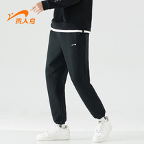 Your People Bird Sports Pants Men Autumn Winter New Trends 100 Hitch Foot Pants Sports Casual Outdoor Sashimi Pants