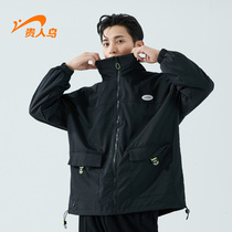 Noble Bird Sports Jacket Man Spring Autumn Season Collar National Tide Jacket Discoloration Casual Blouse Outdoor Running Windproof Clothes