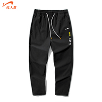 Noble Bird Sports Casual Pants Mens Spring Autumn Season New 2022 Straight Cylinder Sashimi Pants Foot Pop Student Baggy Pants