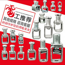 Cold-pressed terminal block leakage protector 4 wiring 7-wire board frame suitable for ZM7D pressure M6 screw M5M4 air switch