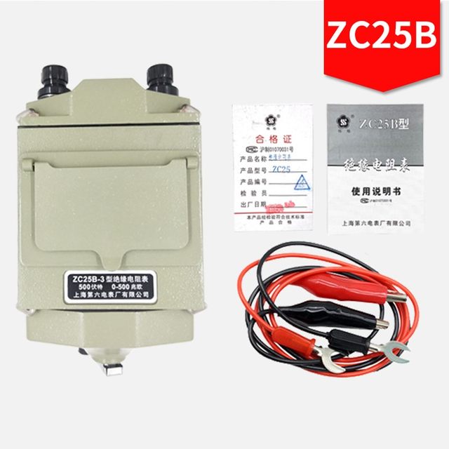 ເຫມາະສໍາລັບ Shanghai Meg 500v megohmmeter electrician zc25b-3/1/2/4 ຄວາມແມ່ນຍໍາສູງເຄື່ອງທົດສອບຄວາມຕ້ານທານ insulation