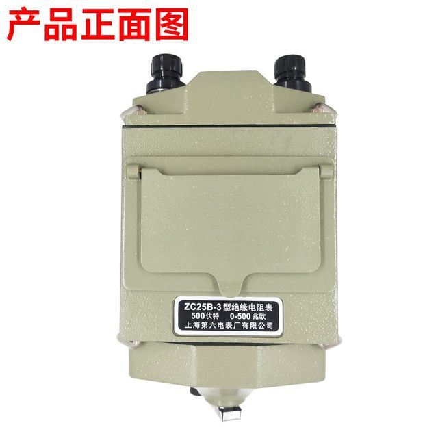 ເຫມາະສໍາລັບ Shanghai Meg 500v megohmmeter electrician zc25b-3/1/2/4 ຄວາມແມ່ນຍໍາສູງເຄື່ອງທົດສອບຄວາມຕ້ານທານ insulation