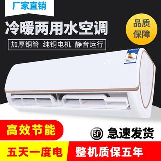 Suitable for water air conditioners, wall-mounted high-hanging units, household well water, both cold and warm, water heating, air conditioning radiators, surface-mounted fan coil units