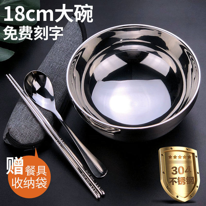 304 iron bowl stainless steel bowl household double-layer anti-scalding thickened insulation bowl tableware chopsticks spoon set canteen soup rice bowl