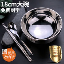 304 iron bowl stainless steel bowl household double anti - hot - coating and insulation bowl chopstick spoon set cafeteria soup dishwasher