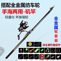 Carbon Rod Fishing Rod Ultralight Full Package Angeles Fishing Rod Rod Pole Pole Raft Rod