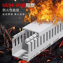 PVC wire trough distribution box wiring trough surface-mounted wire trough fiber optic network cable trough plastic wire trough pvc wire routing trough