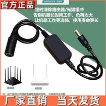 Internet speed takes off router restarter optical modem timer reset restart timing controller automatic power off black technology