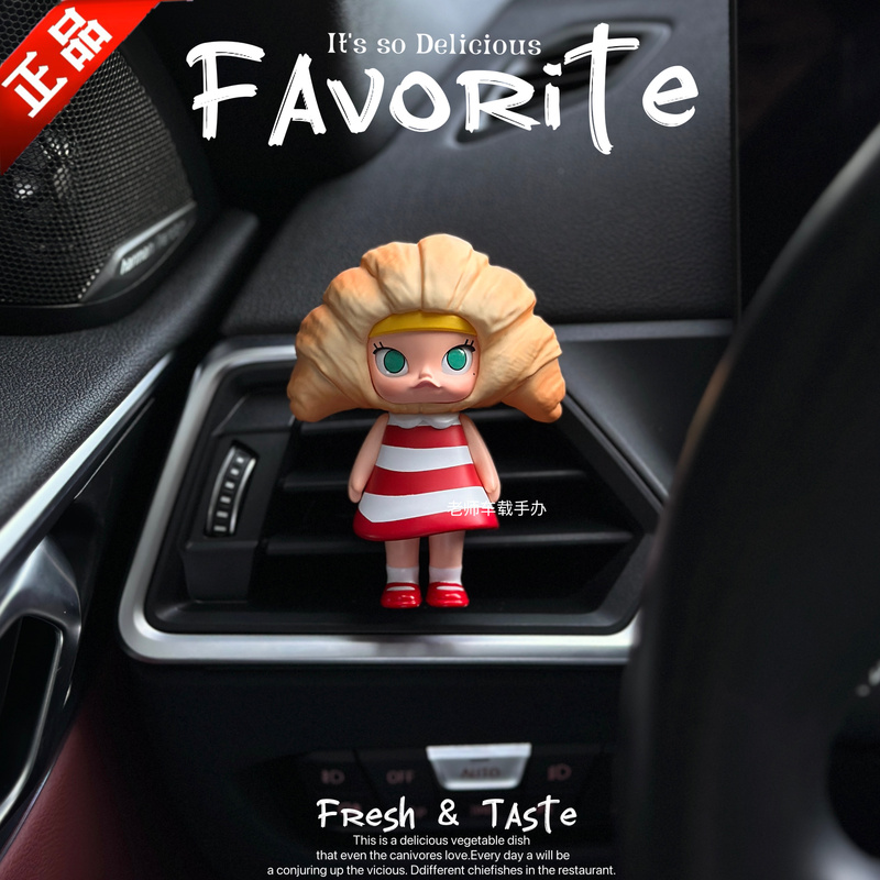 Authentic Bubble Mart Molly Bread Head Car Air Freshener Vent Perfume, a High-End Gift for the Car Interior