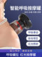 Intelligent Breathing Cupping Massage Device, Electric Negative Pressure Heating Physiotherapy Gua Sha Device, Multi-Functional Whole Body Meridian Dredging