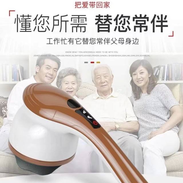 Dongdongle Massager Is a Handheld Multi-Functional Rechargeable Wireless Massager for Shoulder, Cervical Spine, Waist, Back and Whole Body Meridians