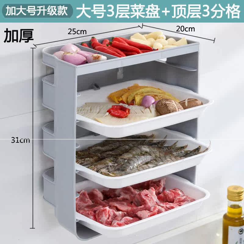 Kitchen wall-mounted with plate hand-held punch-free rectangular vegetable preparation artifact hot pot platter draining basket sub-grid household