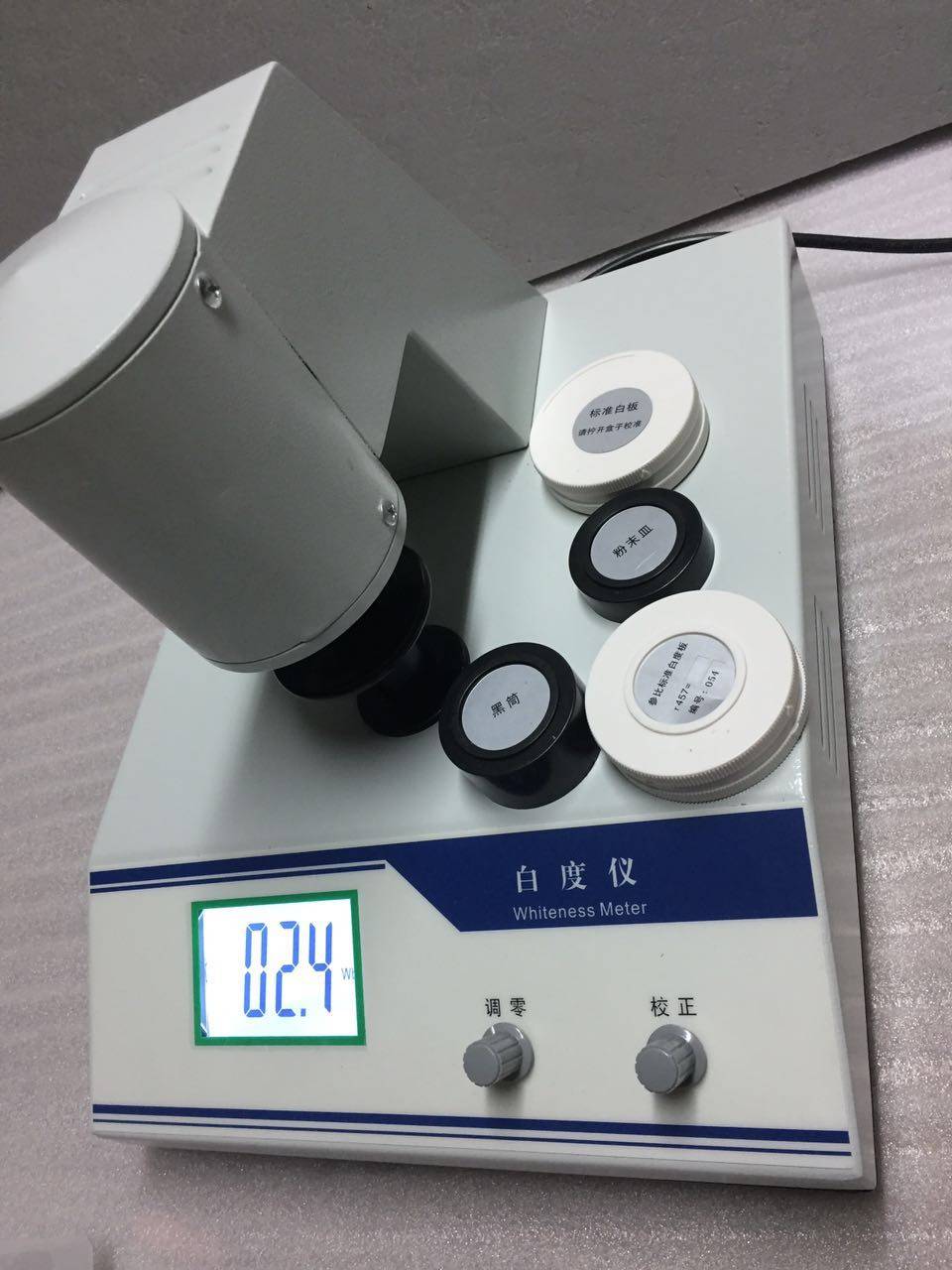 粉末成型白度仪标准白板参比白板黑桶粉末皿白度仪配件压粉器白度
