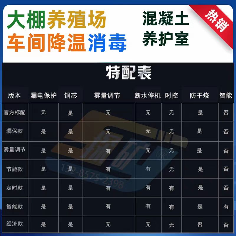 大棚雾化喷雾盘 工业发雾器花棚离心式冰雾盘 离心加湿雾化盘标养