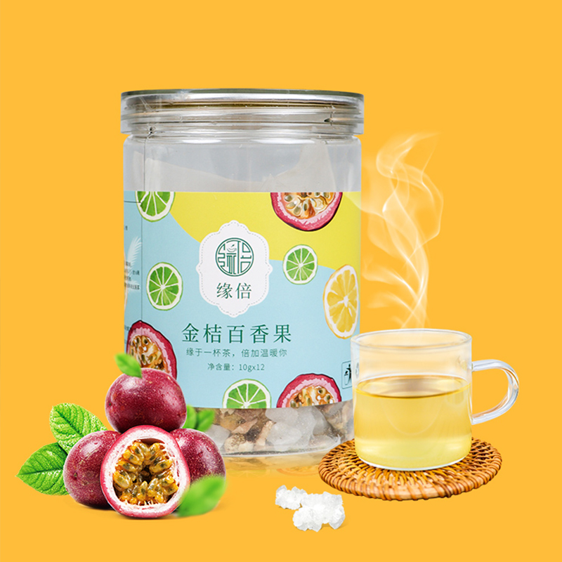 金桔百香果柠檬茶茶包