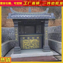 Huian stone carving Tudi temple Buddhist niche double-layer single-layer stone carving inscription Tugong small temple outdoor granite temple