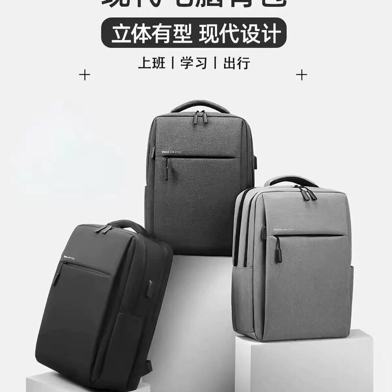 Backpack for Men and Women, Business Laptop Bag, 15.6-Inch, 14-Inch Travel Large-Capacity School Bag 17.3inch