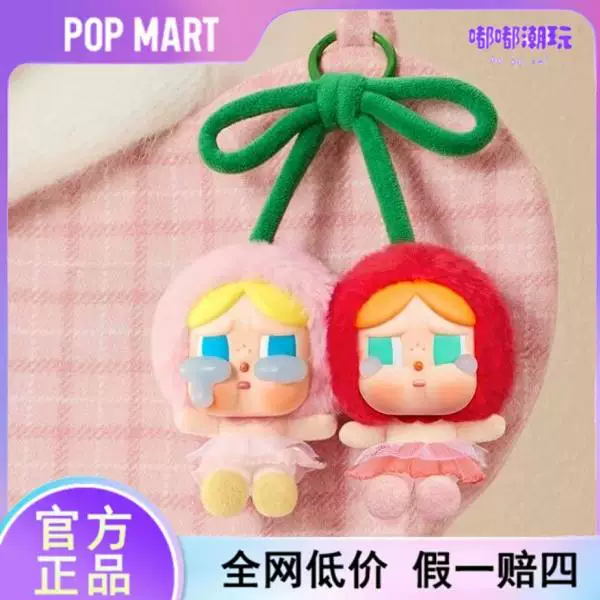 Popmart Bubble Mate Crybaby Плавающая рукаCrying Doll Card Love God Tears Series Plush Gift Box
