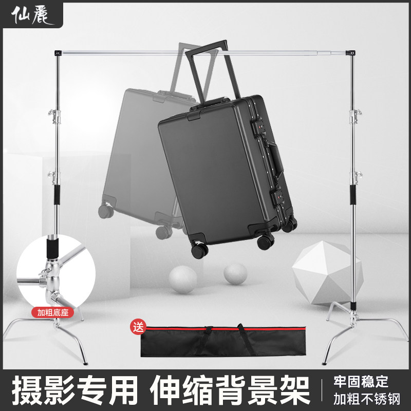 Senli 3 3 * 3 m magic leg photography background bracket C type stainless steel background frame telescopic rod shadow shed for background frame film and film spotlight live light bracket shooting background portal frame