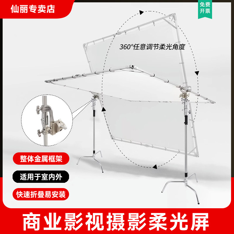 Film and TV Photography Large soft light screen Commercial advertising portrait Car photo shed 8 * 8 Dimensions 12 * 12 Large number of light light barrier folding portable butterfly screen soft light cloth paired with magic leg sleeve-Taoba