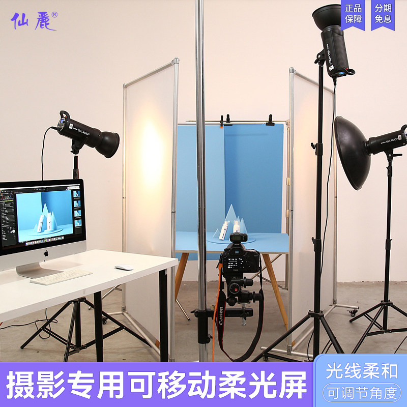 Xianli Photography soft light screen soft light paper Sky Curtain Plate Sulphuric Acid Paper Cow Oil Paper Clothing Photographic Bracket Soft Light Flag Board Props
