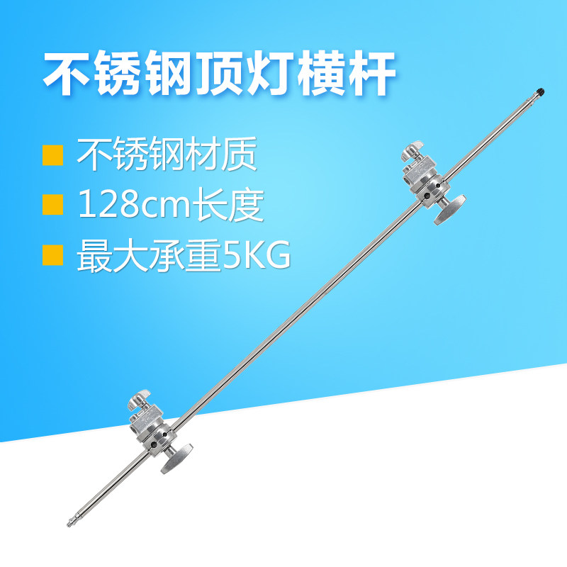 Senli multifunction photoflash camera crossarm crossarm C type magic leg lamp frame phase frame practical cross arm accessory-Taobao