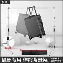 Senli 3 3 * 3 m magic leg photography background bracket C type stainless steel background frame telescopic rod shadow shed for background frame film and film spotlight live light bracket shooting background portal frame