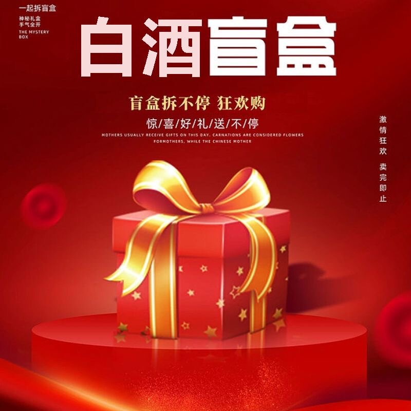 告辞酒业企业店的LOGO