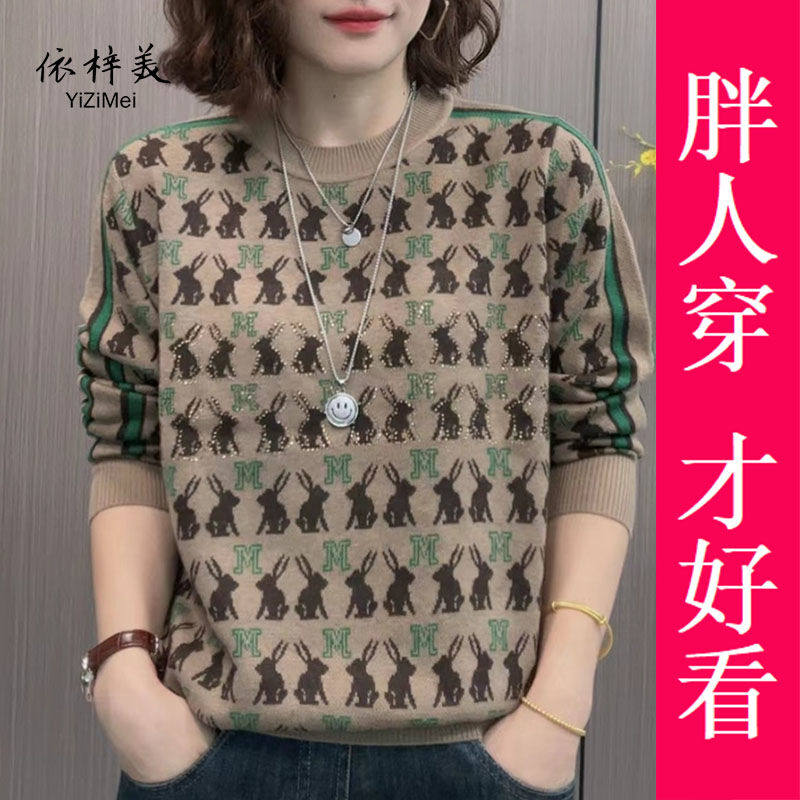 (special cabinet) Yangqi jacquard fashion cut-age-knitted sweatshirt female autumn and winter 100 hitch loose and covered with undershirt woman-Taobao