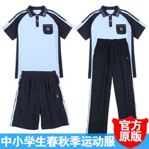 Nanning summer sports short-sleeved shorts and trousers suit New Hope school uniform high school and primary school students unified version in stock