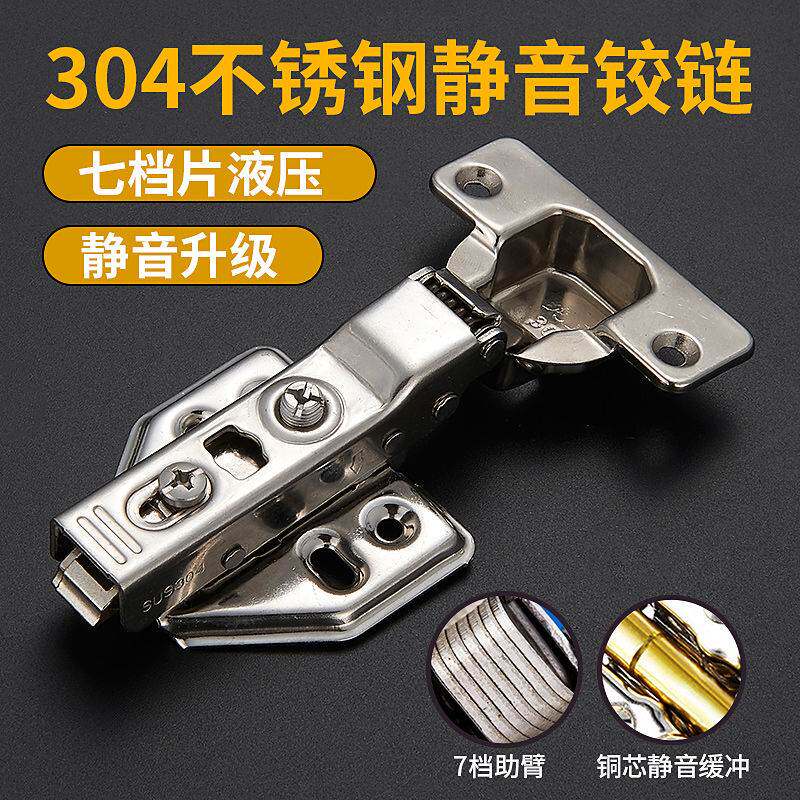 304 stainless steel damping hinge buffer hydraulic spring integral closet cabinet door aircraft tobacco furniture hinge wardrobe