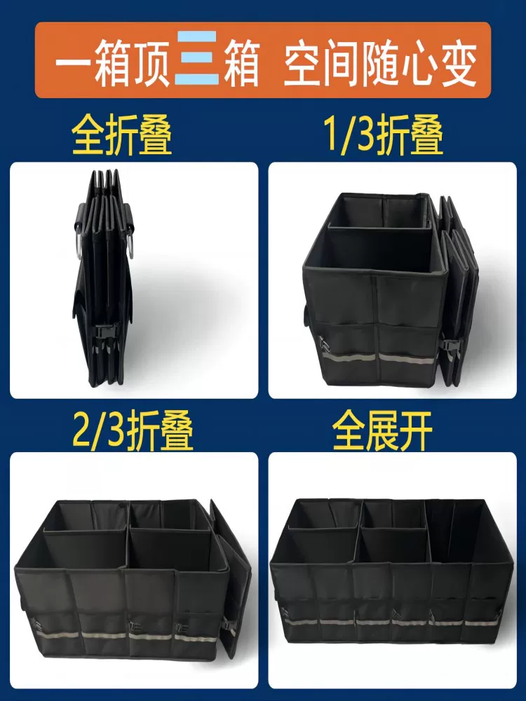 Storage box, universal capacious folding bike for auto for car for camping