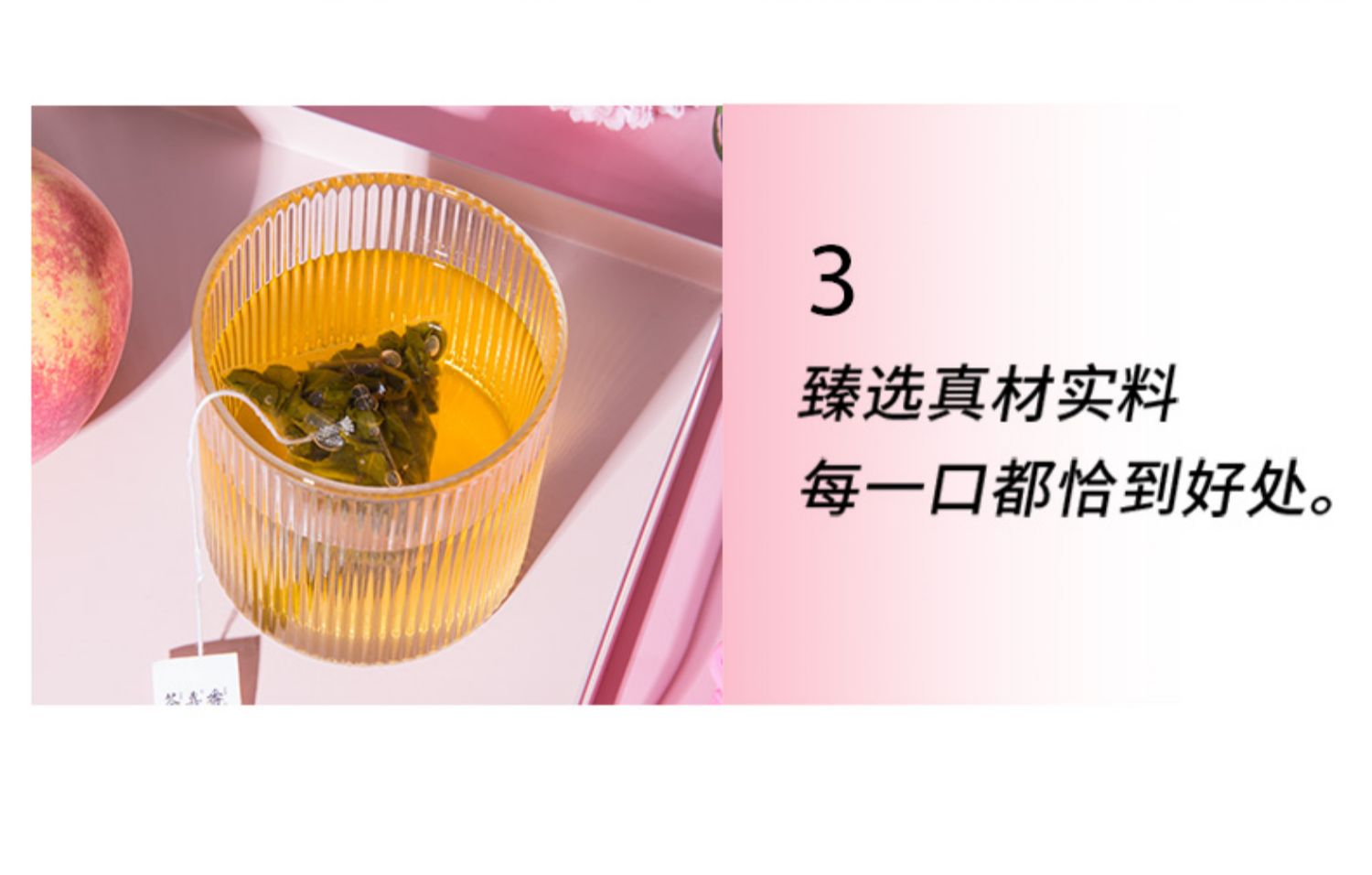 【茶喜番】蜜桃乌龙花茶12包盒装