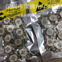 2SC2540 2SC3102 2SC2904 2SC5125 2SC2630 High Frequency Tube Price is subject to consultation