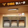 [black] 20cm-touch the human body 2 in 1 + adjustable light perception + three-color light 