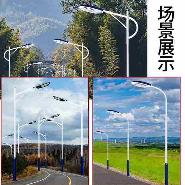 led street light pole new rural waterproof outdoor light 68 meters 10 street light 220v community road light super bright high pole - Taobao