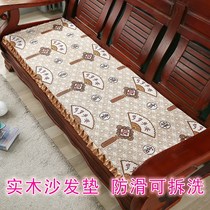 Thickening Four Seasons Sofa Pads with Backs Old-General Wood Hocked Redwood Triple Sponge Sitting Mat