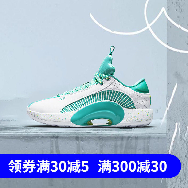 NIKE AIR JORDAN XXXV LOW AJ35 Guo Allen Men's low help basket sneakers DJ2994-100